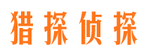 顺德捉小三公司